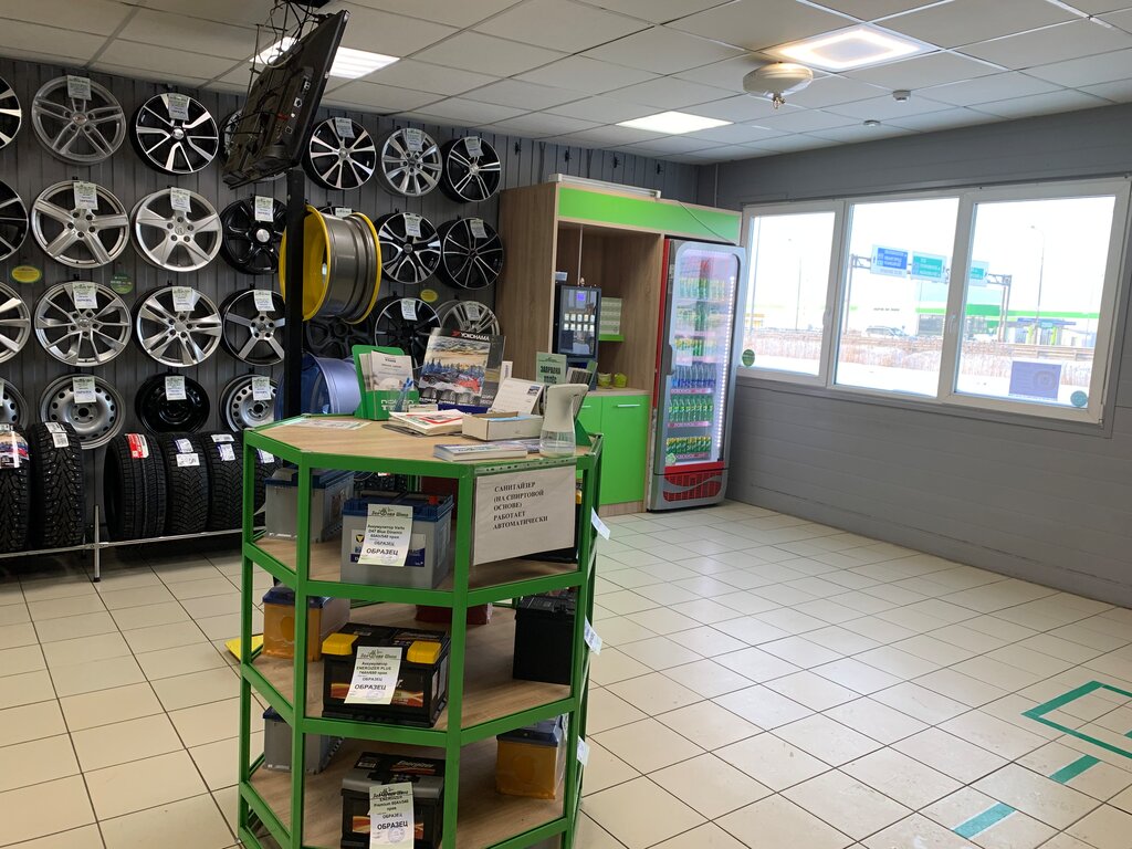 Şinlər və disklər Greentyre, Sankt‑Peterburq, foto