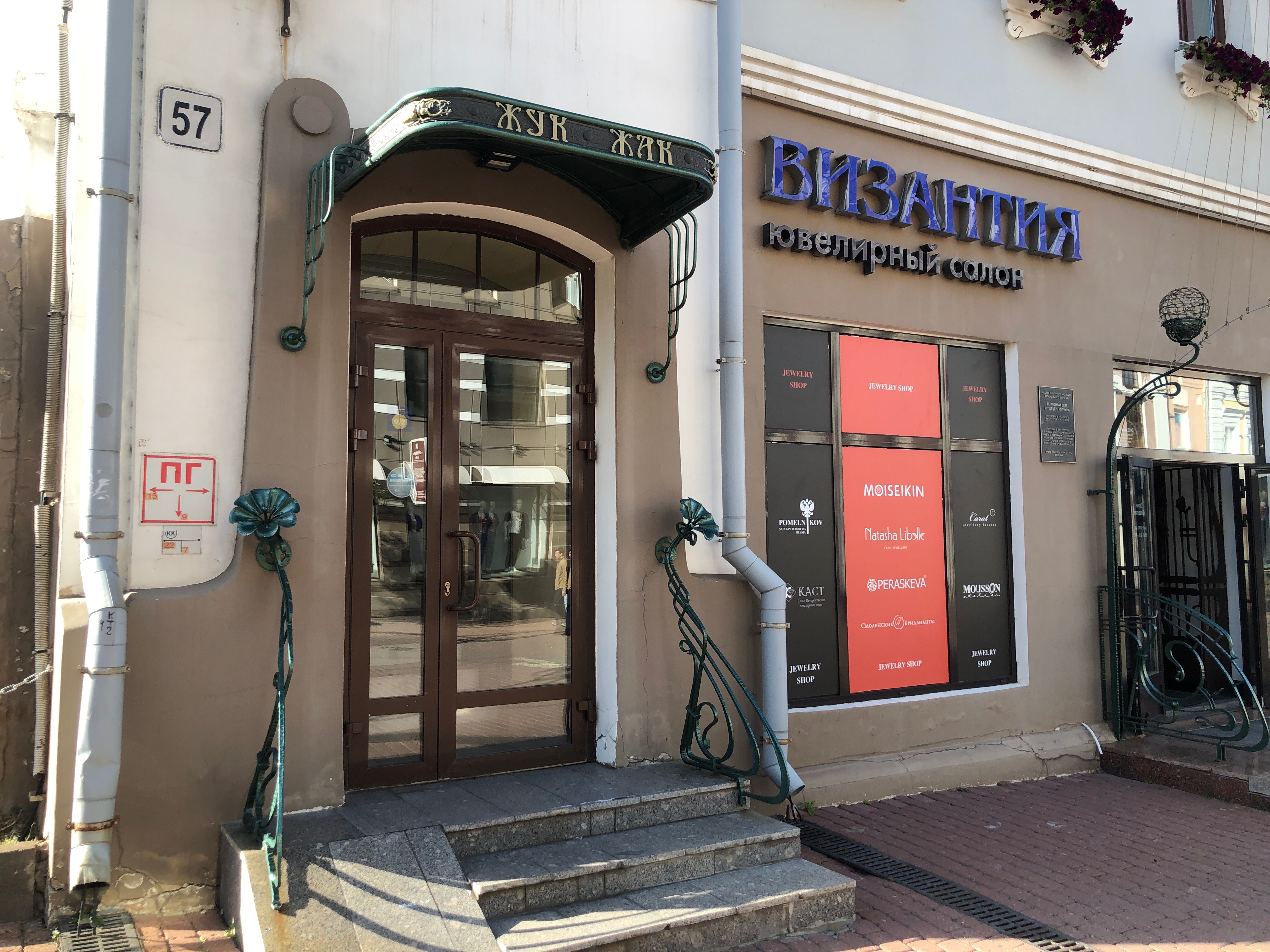 Фото Жук Жак