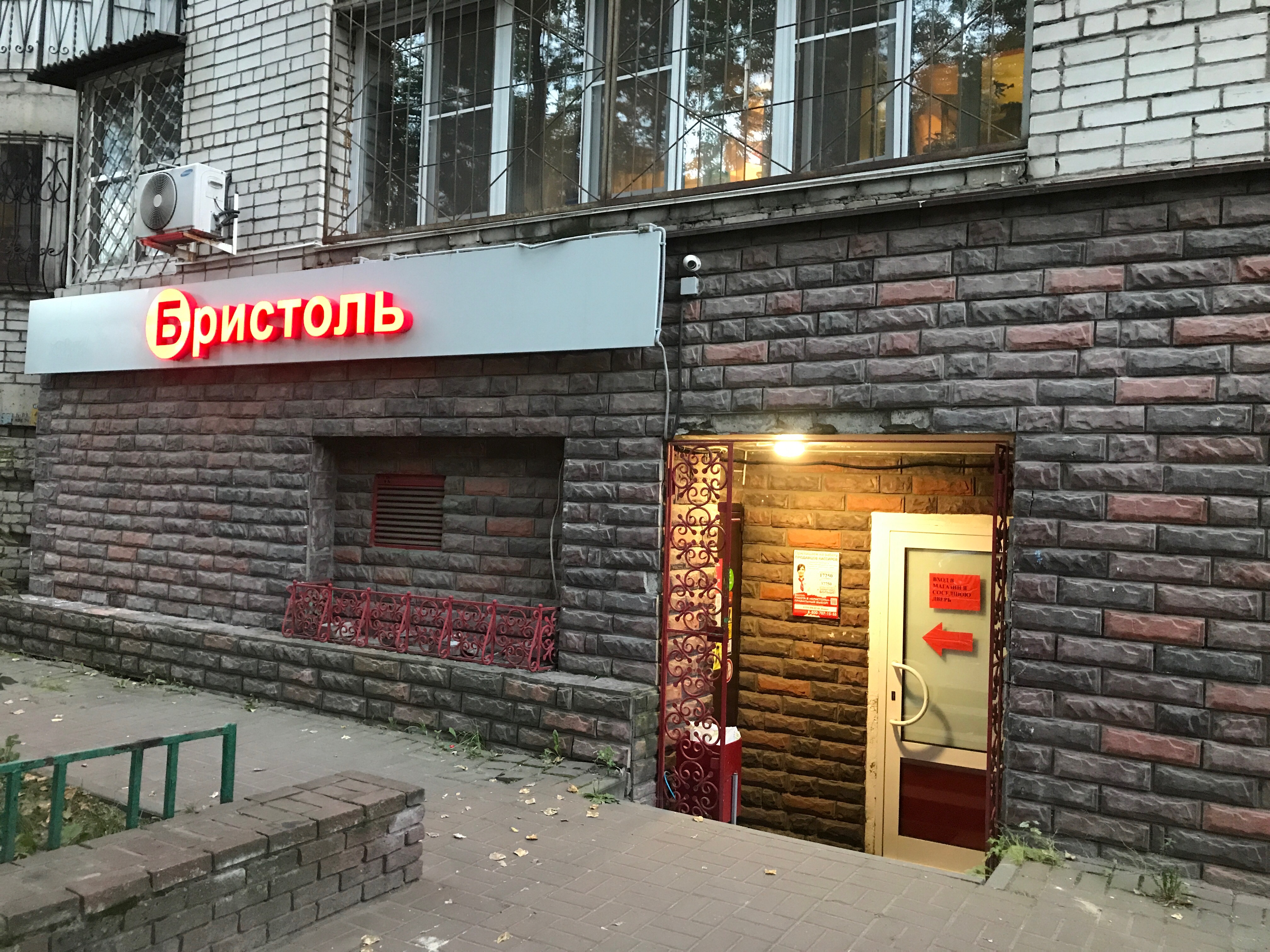 Винлаб ошарская ул 15 нижний новгород фото
