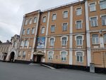 Zlatoust Industrial College named after P.P. Anosov (Taganayskaya Street, 2) ، كلية