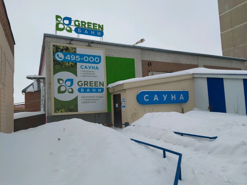 Бани green цветной бул 4 ульяновск фото Панорама: Бани Green, сауна, Цветной бул., 4, Ульяновск - Яндекс Карты