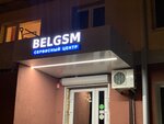 BelGSM Service (Knyazya Trubetskogo Street, 17), phone repair