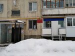 Uchastkovy punkt politsii (Tashkentskaya Street, 113) ، قسم الشرطة