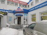 Газтехника (пр. Яблочкова, 6), газовое оборудование в Рязани
