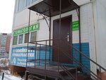 Семейная стоматология (Russkaya Street, 57Н), clínica dental