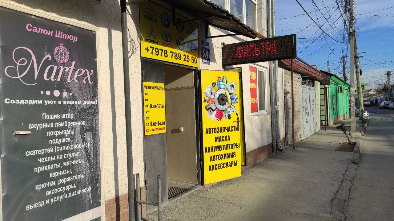 Симферополь крылова 33 карта