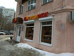 Sushi Wok (Moiseeva street, 10), food and lunch delivery