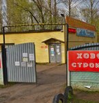 Под ключ (Pionerskaya Street, 2А), doors