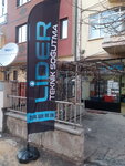 Lider Technical Cooling (Eskişehir, Odunpazari District, Visnelik Neighborhood, Meşe Sok., 72) ، إصلاح الأجهزة