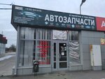 SemAvto (mikrorayon Temernik, ulitsa Dumenko, 32), auto parts and auto goods store