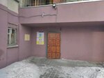 Авторизованный сервисный центр Bord (ул. Спутников, 11, Екатеринбург), ремонт электрооборудования в Екатеринбурге