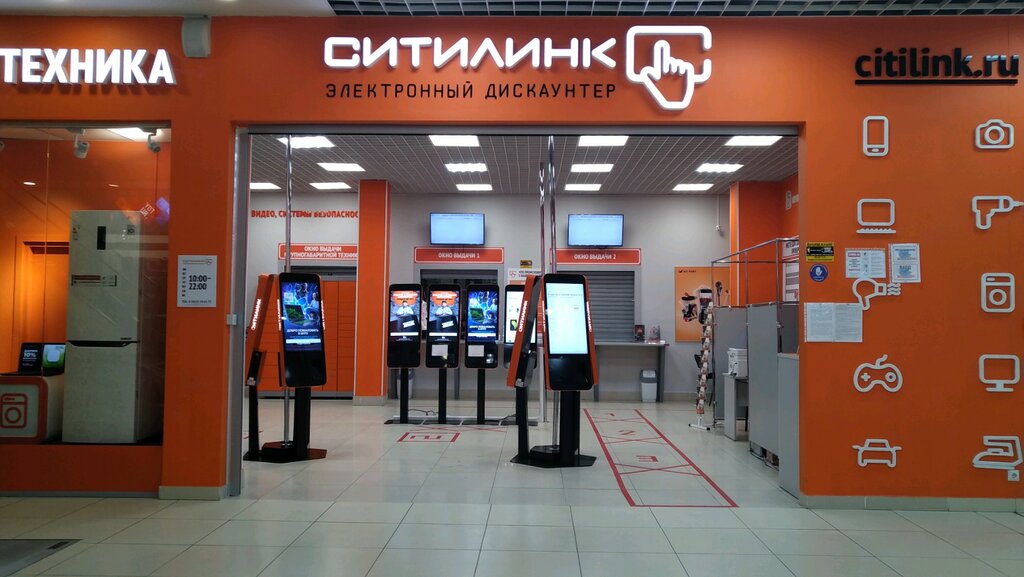 Electronics store Citilink, Tver, photo