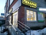 Пекарня у дома (ulitsa Chernyakhovskogo, 2), bakery