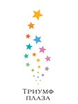 Торгово-развлекательный комплекс Триумф Плаза (Обнинск, просп. Маркса, 45), торговый центр в Обнинске