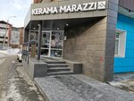 Kerama Marazzi (ул. Фридриха Энгельса, 5), керамическая плитка в Иркутске