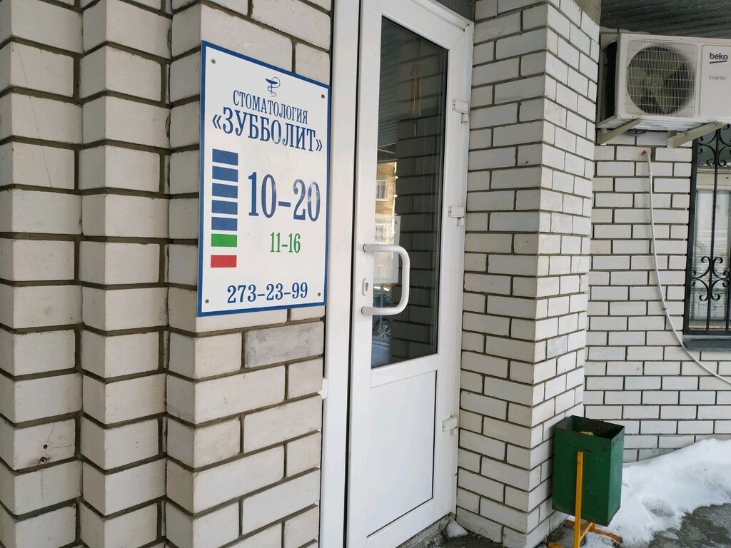 Kr clinic ул академика губкина 40а фото
