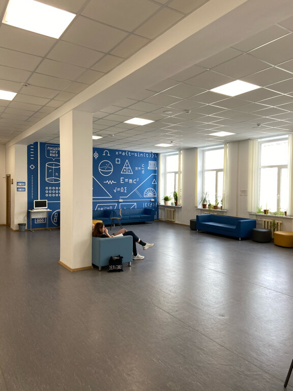 University HSE University, HSE Lyceum, Moscow, photo