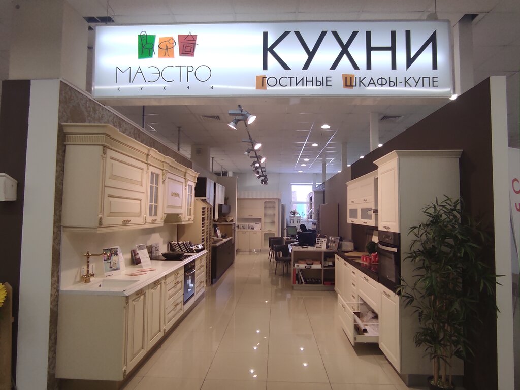 Kitchen furniture Kukhni Maestro, Yekaterinburg, photo