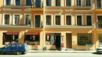 Ladoga (Bolshaya Zelenina Street, 1), stationery store