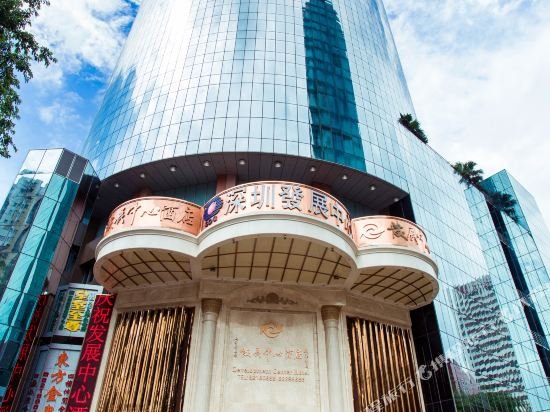 Фото Vienna Hotel Shenzhen Lo Wu Control Point