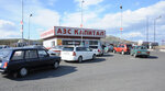 АЗС (Abakanskaya ulitsa, 35), gas station
