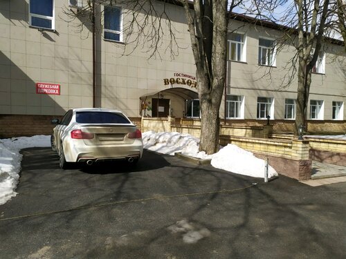 Гостиница Восход в Ставрополе