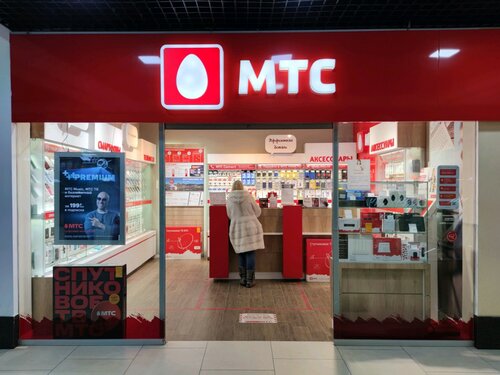 МТС, салон связи, площадь Ленина, 5А, Кстово — Яндекс Карты