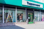 Tupperware (Cheluskincev Street, 15А), tableware shop