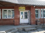 PRODmarket produktovy magazin (Krasnogo Znameni Avenue, 129А), grocery