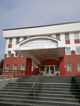 Отделение муниципального казначейства по Железнодорожному району (Stachki Avenue, 42), treasury