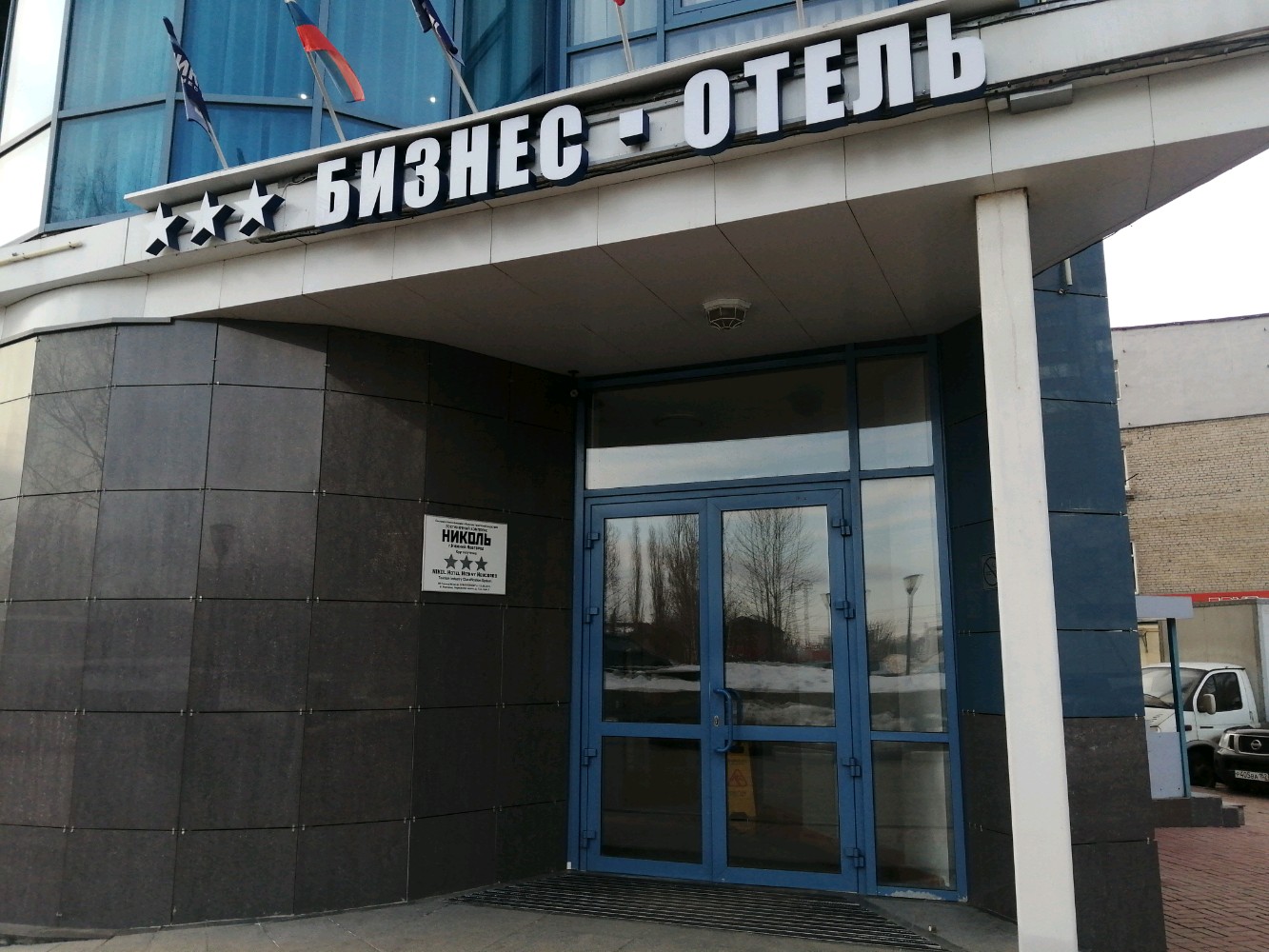 Фото Николь