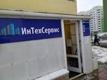 ИнТехСервис (ulitsa Geroya Ivana Kostina, 4), municipal housing authority
