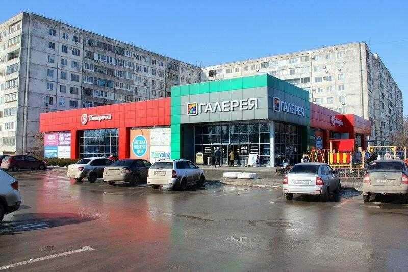 Галерея ул александрова 9а волжский фото SmartLink, ремонт телефонов, ул. Александрова, 9А, Волжский - Яндекс Карты