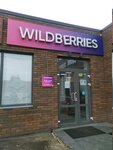 Wildberries.ru (ulitsa Yablochkova, 5), point of delivery