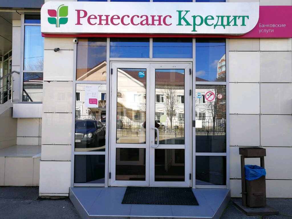 Рено ренессанс банк