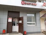 Bristol (Nursultana Nazarbaeva Street, 66), bebidas alcohólicas