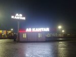 AS Weighbridge (Bursa, Gemlik District, Sanayi Cad.) ، أدوات قياس الوزن