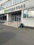 Staraya krepost (3rd Yamskogo Polya Street, 2к13), organization and maintenance of exhibitions