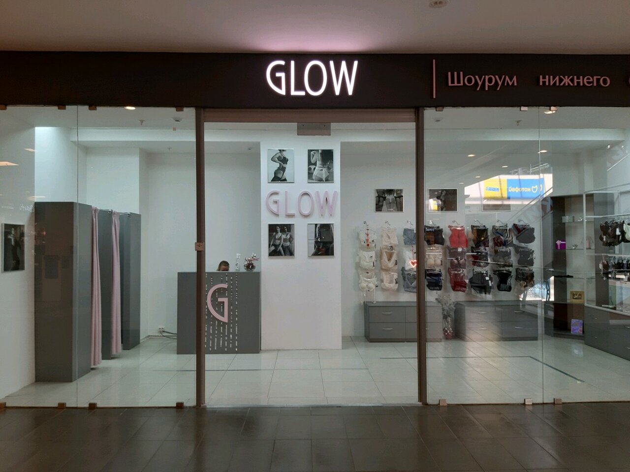 Щепкина 22 курск карта