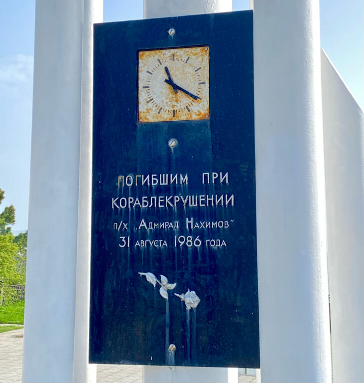 Памятник, мемориал Погибшим на теплоходе Адмирал Нахимов, Краснодарский край, фото