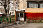 Fotovic (Komsomolskiy Avenue, 27А) ، متجر صور