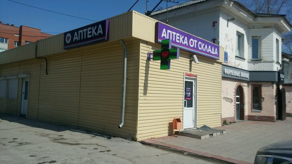 Магазин подшипников бердск