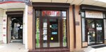 Книги (Gagarina Street, 4), bookstore