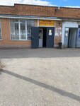 Магазин продуктов (derevnya Khlyupino, Zavodskaya ulitsa, 22) ، محل بقالة