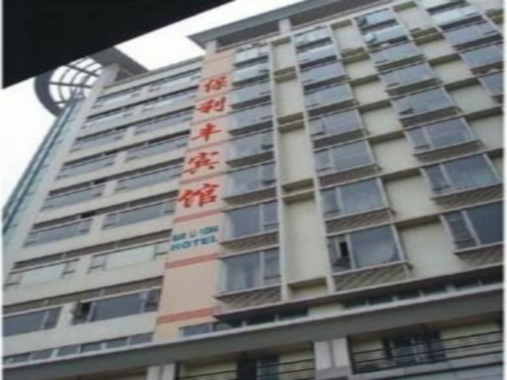 Hotel Polifon Hotel, Guangzhou, photo