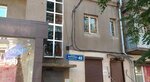Apartment on Mironositskaya 48 (Myronosytska Street, 48), alojamiento en alquiler diario