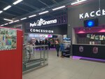 Парк синема (Юбилейный просп., 18, Нефтекамск), кинотеатр в Нефтекамске