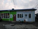 Ремонт обуви (ulitsa Kirova, 9/5) ، تصليح الأحذية