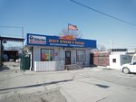 Docke (Republic of Khakassia, Sayanogorsk), facades and facade systems