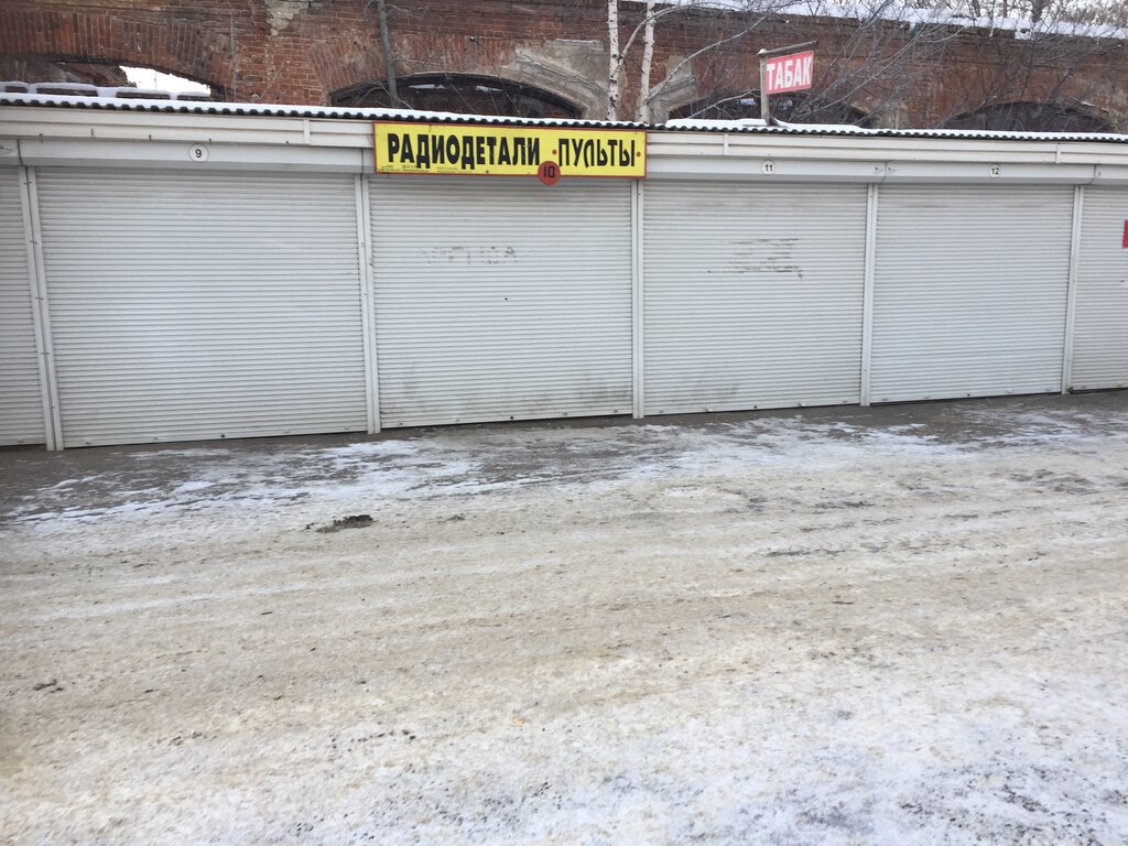 Radio parts shop Магазин радиодеталей, Tambov, photo